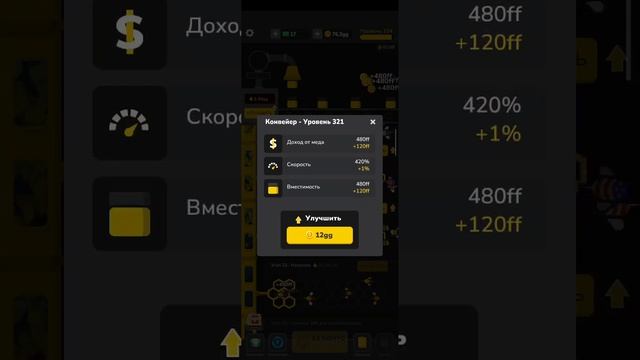 ЕЩЁ больше новых пчёл! bee factory