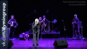Александр ДЮМИН - Концерт в  Санкт-Петербурге 17.10.2018