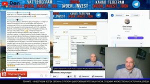 Поток CASH новости Поток Кэш Меркурий обзор отзывы процент упал реакция участников ECR