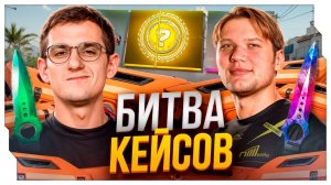 ЭВЕЛОН И СИМПЛ ОТКРЫВАЮТ НОВЫЕ КЕЙСЫ В CS2 / РАЗГОВОРНЫЙ СТРИМ С СИМПЛОМ / EVELONE ROFLS