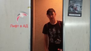 Лифт В АД! Проверка Легенды! Застряли! You DIED! Лифт В ДРУГОЙ Мир! NKD / Вызовы