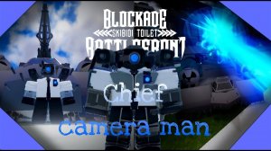 🤑 Как легко получить шеф камера в ST: BLOKADE BATTELFRONT