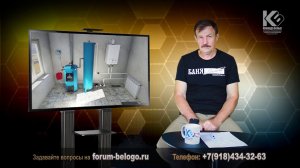 Где ставить твердотопливный котел