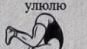 Почему мне это пришло в голову...