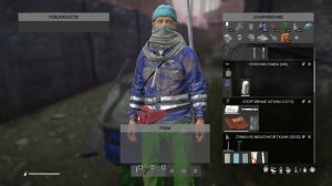 DayZ. Продолжаем выживать