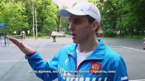Обновлённый теннисный корт
