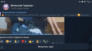 Вячеслав Гаранин/ Мысли вслух