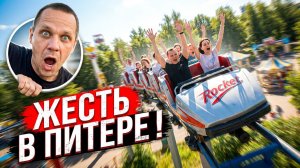 Лучший парк аттракционов | аттракционы диво-остров Cанкт Петербург | Крутейший парк аттракционов