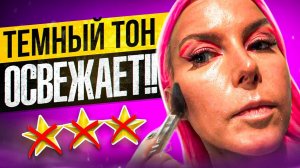 СМОТРЕТЬ МНЕ ПРЯМО В ГЛАЗА!/ Обзор салона красоты в Москве