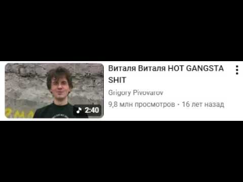 Пробное видео смотреть онлайн