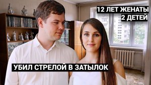 ФИЗИК-ЯДЕРЩИК ВЫСТРЕЛИЛ В ЗАТЫЛОК ЖЕНЫ ИЗ АРБАЛЕТА И ЗАКОПАЛ ЕЕ В ЛЕСУ.