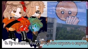 Реакция шк на себя +стекло [2/?] (сделала акцент на землю) приятного просмотра ﹤3