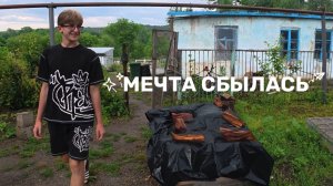 СЫН ПОЛУЧИЛ ДОЛГОЖДАННЫЙ ПОДАРОК!СТРОИМ ДОМ И ДЕЛАЕМ ШПАЛЕРУ ДЛЯ ВИНОГРАДА