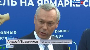 Министр труда РФ оценил кадровый потенциал Новосибирска на ярмарке вакансий