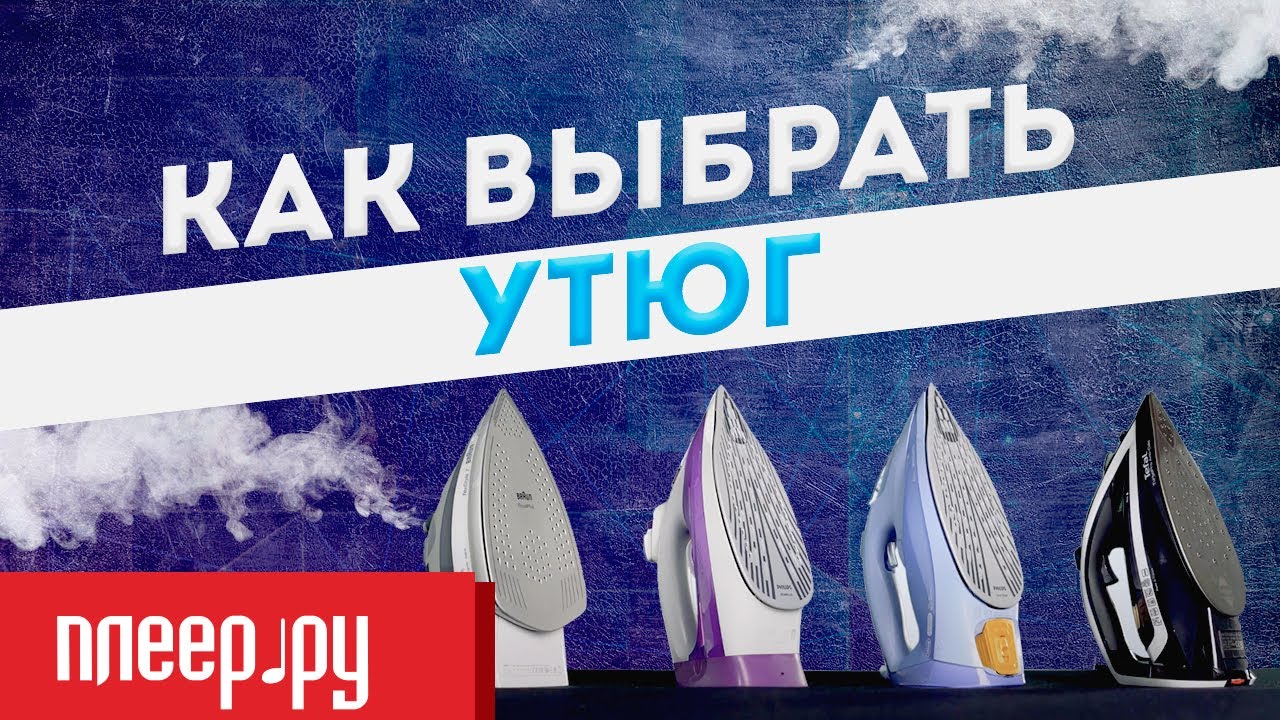 Плеер.ру смотреть онлайн