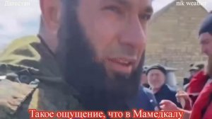 ‼️НАВОДНЕНИЕ В ДАГЕСТАНЕ ОБСТАНОВКА