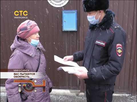 Вас пытаются обокрасть... смотреть онлайн