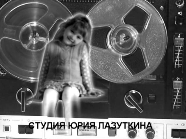 СМЕШНОЙ МАГНИТОФОН смотреть онлайн