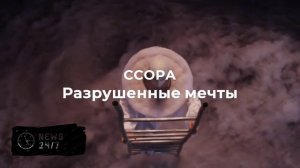 Мужчина утопил беременную жену в ведре после неудачного переезда