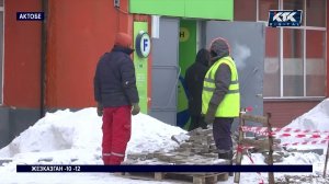 Из-за повреждения теплотрассы пришлось временно ограничить отопление на трёх улицах Актобе