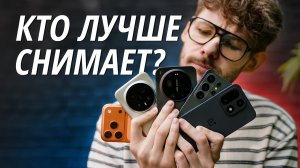 ЛУЧШИЙ смартфон для ФОТО в 2026 году - ЭТО..