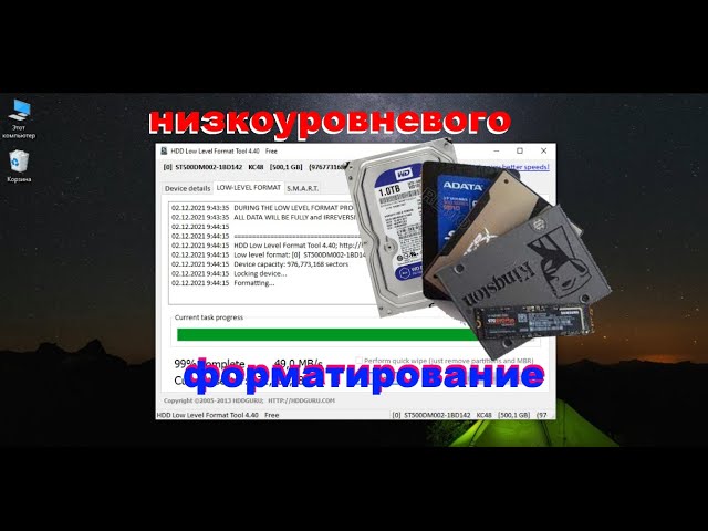 Low Level Format tool утилита низкоуровневого форматирования смотреть онлайн