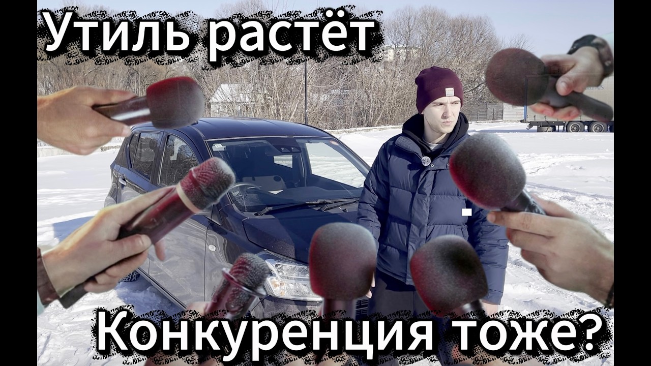 Toyota Pixis Epoch обзор. 2026 ГОД Японцев? Убийцы АвтоВаза? смотреть онлайн