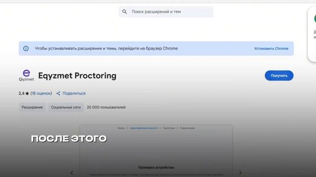 Инструкция по записи на тест и прохождению тестирования / Е-Қызмет смотреть онлайн