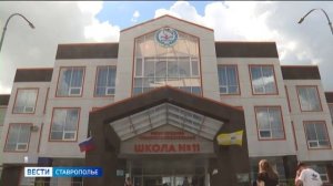 Выпускники школ Кавминвод уходят во взрослую жизнь
