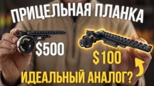 Зачем арбалету регулируемая планка прицела? CENTERSHOT