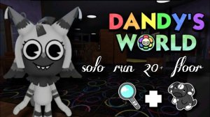 Соло ран за ятту 20+ этажей.|Dandy world🔍