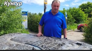 Конгур. Пуп земли.Дорога в Белогорье . 25.06.26