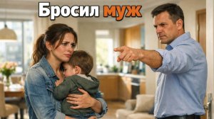 Истории из жизни| Забирай своего оборванца и убирайся |Аудио рассказы|Жизненные истории