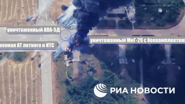 ‼️🇷🇺💥 Армия России уничтожила три истребителя МиГ-29 ВСУ и заправщик рядом с одним смотреть онлайн