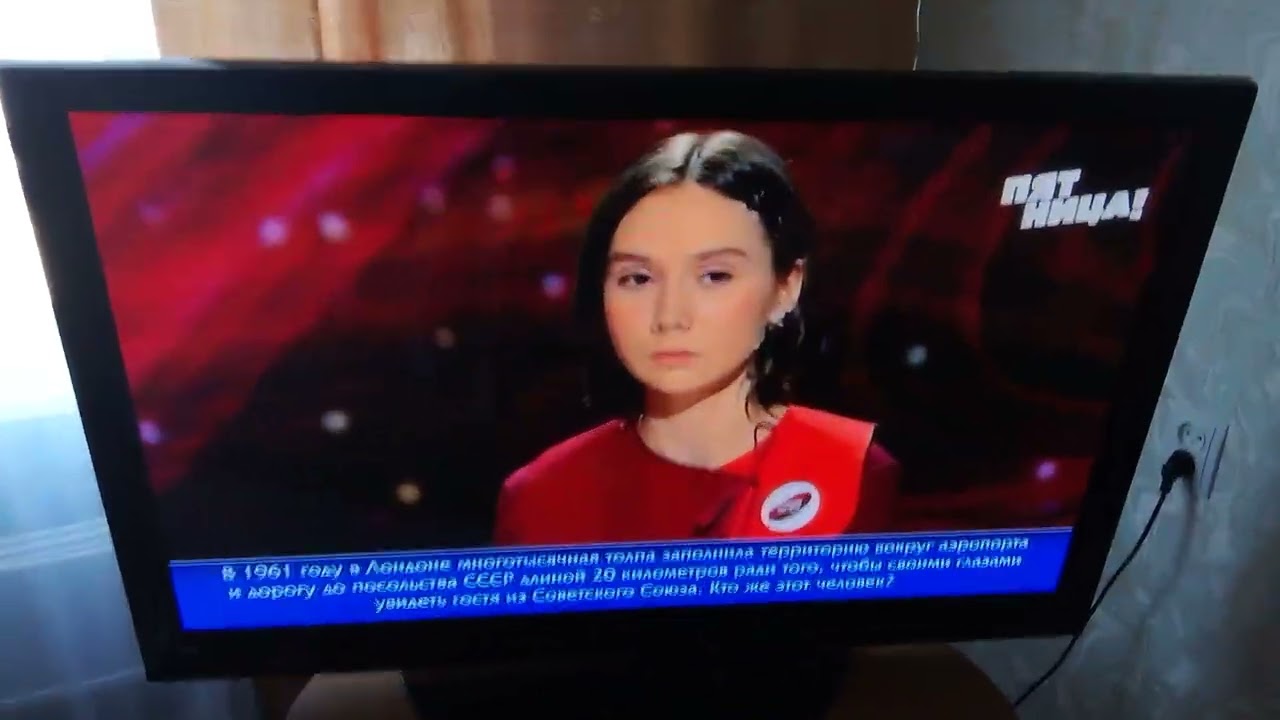 Переключение каналов Аналоговое ТВ LG Smart TV Режим изображения (4 апреля 2026 года) смотреть онлайн