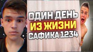 Сафик чуть не попал в аварию / Один день из жизни Сафика 1234