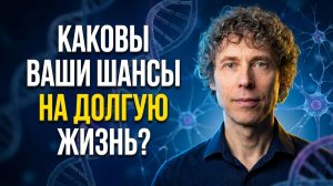 Почему вы стареете и устаёте быстрее, чем должны?