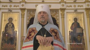 О месте для Господа