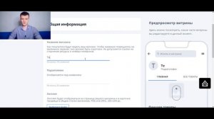 Инструменты продвижение товаров на маркетплейсе OZON. Витрина