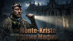🕵️♂️ MONTE-KRISTO В ЛОГОВЕ ГАНГСТЕРОВ: ОНИ ОСТАВИЛИ ВСЁ КАК БЫЛО!ДВОРЕЦ КРИМИНАЛЬНОГО АВТОРИТЕТА