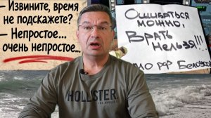 Цели Запада на руинах Украины (пророчество-2022)