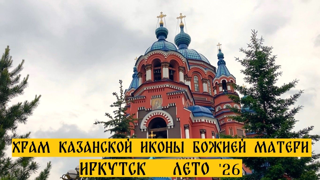 Путешествую
