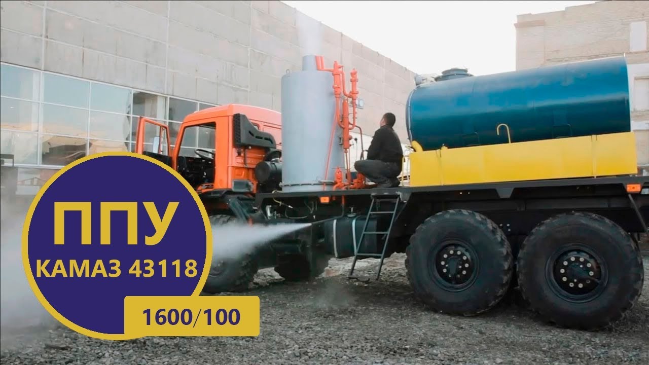 Производство самых качественных ППУА 1600/100 | Уральский Завод Спецтехники смотреть онлайн
