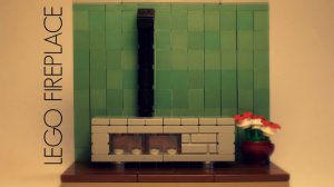 Современный камин LEGO — MOC+Учебное пособие
