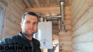 Газовый котел Vaillant (Вайлант) с установкой и монтажом дымохода