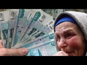 Обман пенсионеров | Мошенники ходят по домам | Как обманывают стариков | Лохотрон