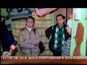 Сорвали сроки капремонта
