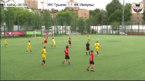 ФК Тушино (2011) - ФК Импульс (2011)