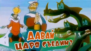 Мы ходили в славные походы | МультКонцерт