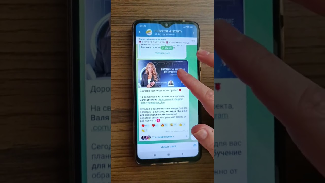 Сняла для вас видео, как выглядит наш официальный сайт проекта изнутри. смотреть онлайн